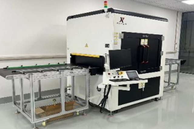 Рентгеновское сканирование